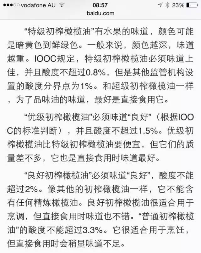 你真的會(huì)選橄欖油嗎? 沒看過袋鼠家的都不算哦~
